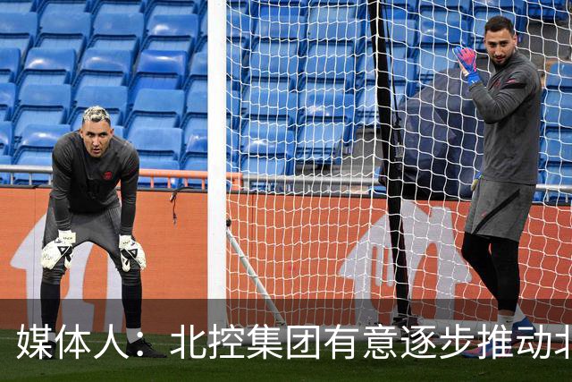 媒体人：北控集团有意逐步推动北控男篮进一步职业化改革